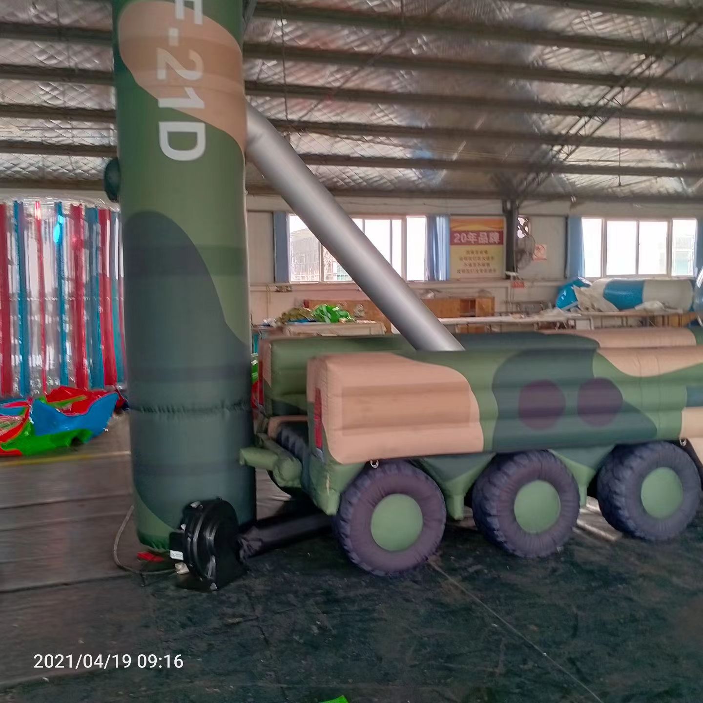 荥阳军事演习中的充气目标车辆：模拟发射车雷达车坦克飞机